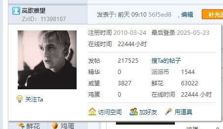 【22444H】白嫖到了徐州官方文创的奶皮子酸奶,顺利完成试吃任务,求大家小红书帮忙点赞~软最近食欲不佳?