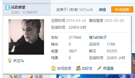【217666T】自从吃了罐罐,软哪里食欲不振?就是纯馋!我仿佛看到了拖拉机成精哈哈哈~奶皮子酸奶照片来了