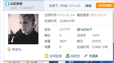 【基础分400·217777T·家有泼猫档】鼠辈闻声逃窜匿,书香万卷得留传。我估计老鼠能把软给吓死,没开玩笑!