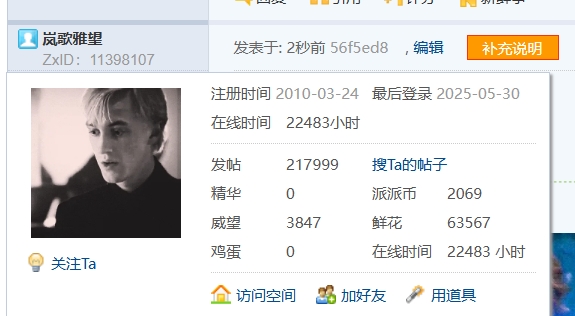 【书香清雅档·217999T】龙舟竞渡追屈子,千载忠魂入汨浪。