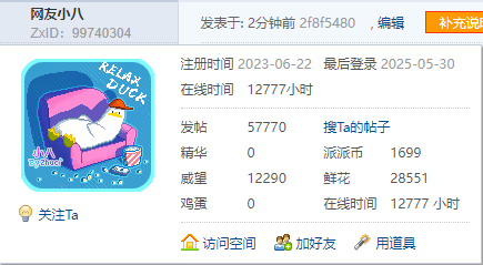 【端午安康档】【*777H】青铜铸就沧浪魄,蒲月悬光鉴胆肝。