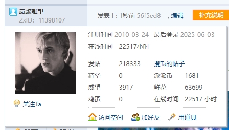 【218333T】我的脚伤基本痊愈,我再也不敢浪了~昨天开始商议常州之旅的行程,我都要长脑子了~帅哥弟弟来啦