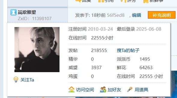 【22555H】周五折腾了我的破衣柜,我真的很想换掉它了~这两天顺利买了去吊州的来回车票,下半月开心出去玩