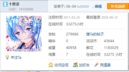 【昼暖夜凉档】【279666T】生年有命 时过虑深