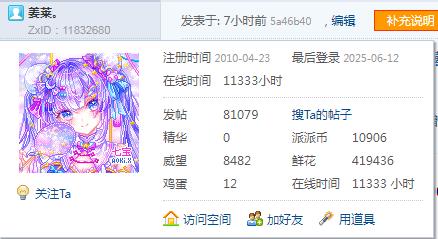 【11333H】周末快乐呀