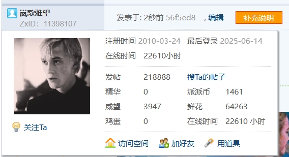 【基础分400·218888T】这次大姨妈让我的肚肚有点不舒服。苏超比赛我看了,非常精彩!用努比亚新机给软拍照