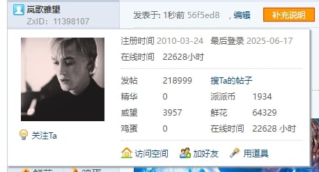【218999T】徐州已经热成全省第一了,不知道周末的雨能不能顺利下下来~上周末苏超比赛我看了,挺精彩的!