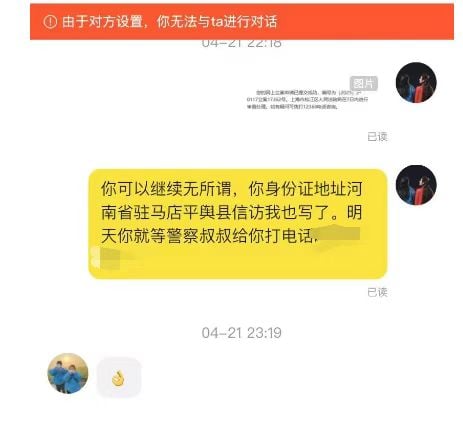 【落の小太阳16】当自己利益受到侵害了,请一定别怕麻烦硬刚到底