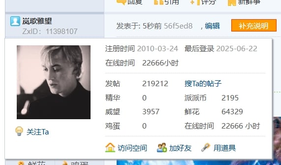 【22666H】上周末去O州玩了两天——现在他们已经叫“川”了!和好姐妹首次面基,还撸到了大名鼎鼎的饭团!