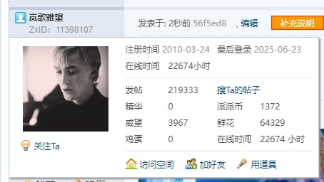 【219333T】登高望远,却见黑云压城城欲摧;这估计是我距离苏超球场最近的一次啦,川儿虽败犹荣,不丢人!