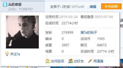 【基础分400·219999T】常州之旅的最后时光,漫步青果巷,看了史良故居,还去了吾悦广场~历史&现代完美交融