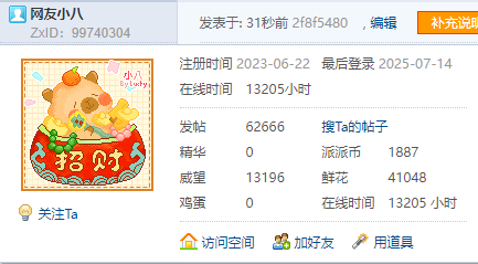 【*666T】昨天或许有遗憾 明天可能的茫然 我不去想