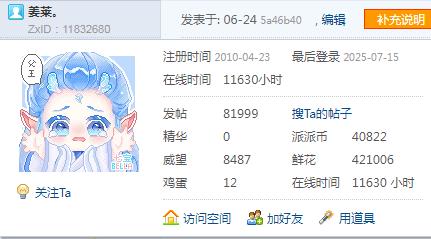 【81999T】报名