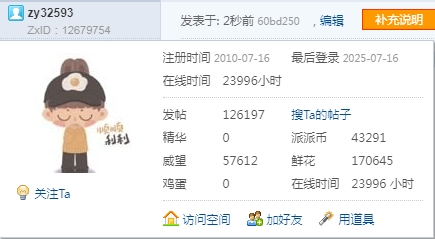 【夕阳红夫妻档】【十三周年】芒草染白山边
