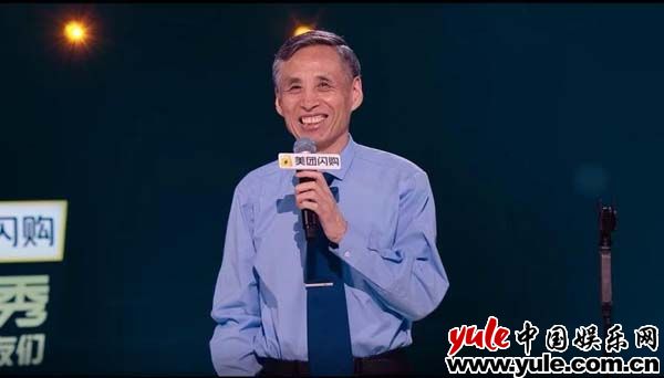 【转】最老老友回归!山山大爷炸场《脱口秀和 ta 的朋友们》第二季
