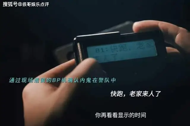 【转】《扫毒风暴》“抓内鬼”成现象级,智斗博弈、情感撕裂,直击人心