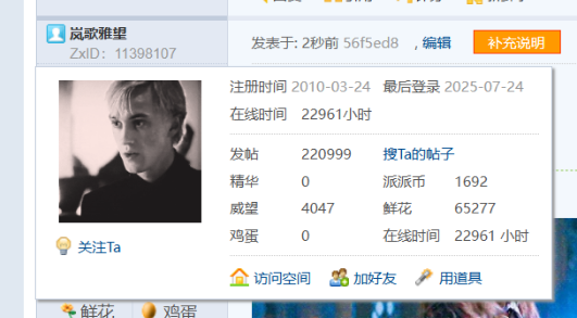 【220999T】我最近还是在瞎忙活,没空看小说和影视剧,得挤时间看看了。这周没有苏超比赛,还有点寂寞呢!