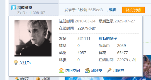 【基础分400·221111T】这周又有苏超比赛了,徐州队加油!上周我看了积攒的综艺和英剧,真是讨厌某些人啊!