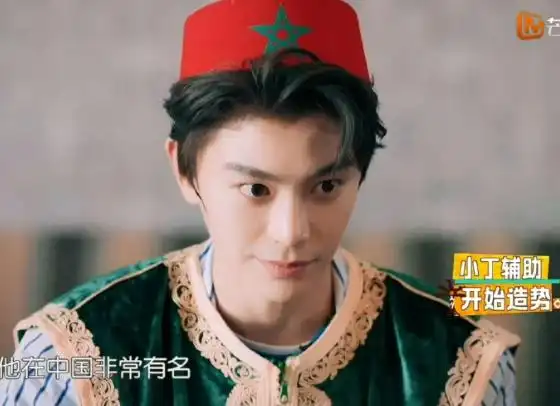 【转】真人秀太容易暴露人品了,丁禹兮在《中餐厅9》中也暴露了