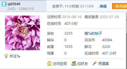 申请【财富大师奖】 +【鼎力支持奖】+【魅力会员奖】