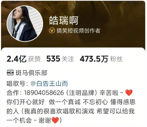【转】在《让我来唱》的舞台听见女孩们梦想奔流的声音