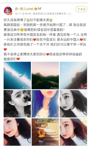 【转】在《让我来唱》的舞台听见女孩们梦想奔流的声音