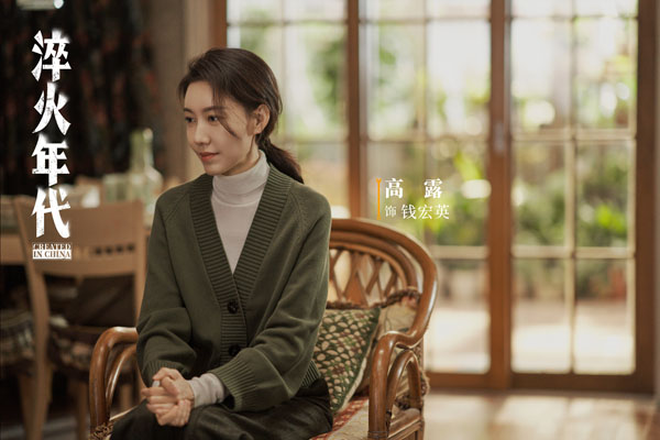 【转】《淬火年代》全员推进搞事业 张新成宋祖儿陷情感抉择
