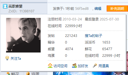 【独美档】【22999H】七月的最后一天,时间过得真快,大半年结束了~祝大家每天都开心快乐,派派越来越好!