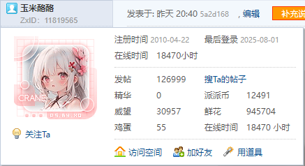 【翅冻互殴档】【白鹤の126999T】翅翅右勾拳,冻冻直接脸肿肿