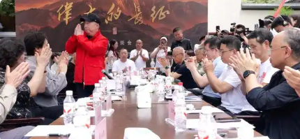 【转】爱奇艺重大革命历史题材电视剧《伟大的长征》开机座谈会举行