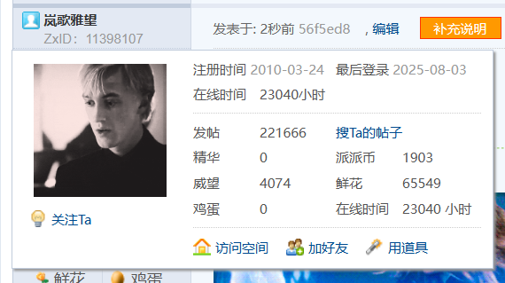 【炎炎酷暑档·221666T】一柄蕉扇驱燠暑, 半榻清凉午梦谐。上周末的苏超比赛我看了,有点一言难尽的感觉啊