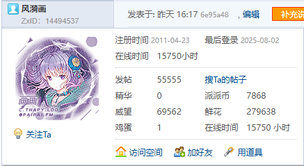 【独帅档】55555T
