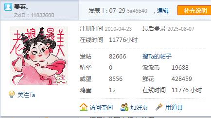 【82666T】周五啦