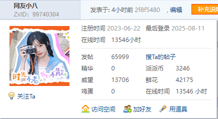 【暉常八错】【65999T】远岫苍茫锁暮烟,长林落叶覆溪边。雨声尽夜敲孤馆,灯影经霜照旧编。