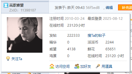 【222333T】感谢小伙伴帮我整理周年积分,爱你么么哒!软又开始半夜嗷嗷叫,这就是欠揍哦!新表情包来啦!