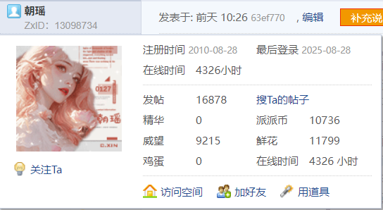 【十五周年】烟火寻常