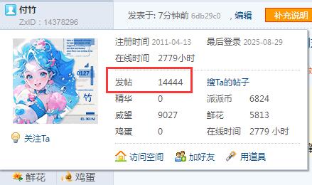 【14444T】爱老婆的强制攻还得是韩越第一名啊(自封的)