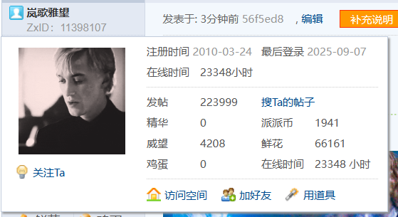 【223999T】为什么每逢周五就下雨?那天我值班啊!昨天买了旅游回程高铁票,总算可以有来有回了,万幸万幸
