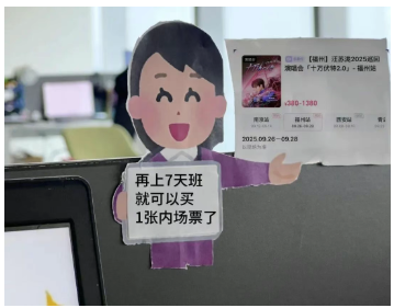 【转】完全不想上班啊啊啊?分享7个哄自己上班的邪修方法!