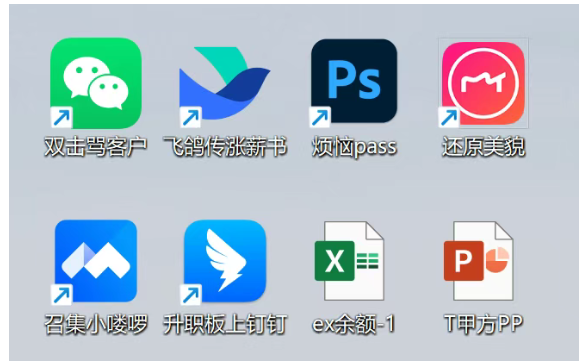 【转】完全不想上班啊啊啊?分享7个哄自己上班的邪修方法!