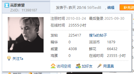 【23555H】祝大家双节快乐,阖家幸福!明天是我生日,先给生日贴打个小广告~最近我的面试有奇葩,也有好的