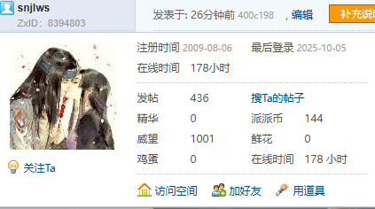 人是旧人,物非旧物了