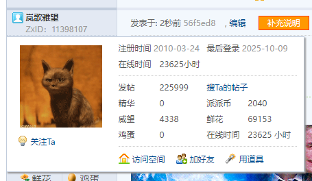 【225999T】节后上班第一天,我的心情还是不太美妙。想浪不敢浪,我就是太怂了。希望这破单位的事早点解决