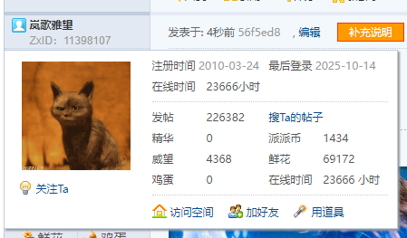 【23666H】关于我现在的单位和工作,这周有了一点进度,但全是坏消息。之前谈好的工作也黄了,真是呵呵了