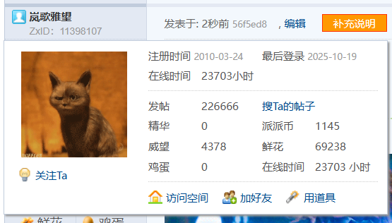 【基础分400·226666T】今天开始,我迎来一段失业空窗期,心情还是很emo~但这样不行,所以我写了“自救指南