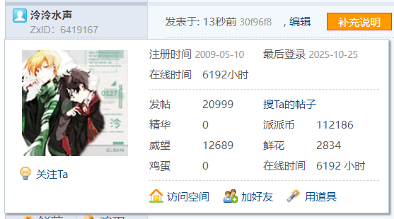 【20999T】周六的慵懒序曲与待定菜单