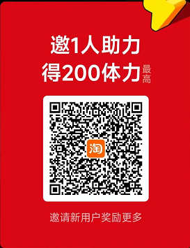 【10.25】淘金币助力(2个号),一次120花花