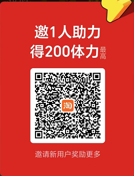 【10.25】淘金币助力(2个号),一次120花花
