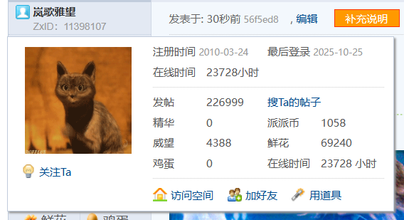【226999T】今天开始,我来公司值班,为期一周,也是最后的道别了。虽然满怀伤感,但生活还要继续前进的呀