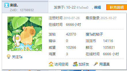 【花团锦簇档】【6666H】打工赚不了几个钱,但是多打几份工可以让你没时间花钱。